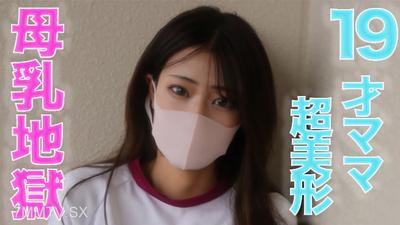 fc2-ppv 3258261 19歲的**奶子四處飛濺！超帥氣短髮美少年！！19歲短髮超級美少女媽媽從**奶子四處飛濺！！體操服、口交、**奶子！！『個人拍攝』個撮原創第338位