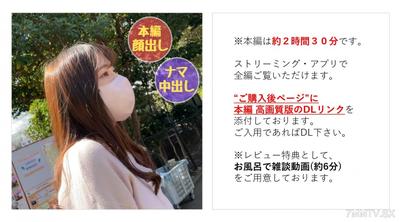 fc2-ppv 3274872 【No Censorship】【Full Face】Tako-yaki Shop Employee Ai-chan, an Idol Aspirant with a Fan Club, Secret Creampie Footage Before Her Debut 【Approx. 2 Hours and 30 Minutes】【Bonus: Chatting in the Bath】
