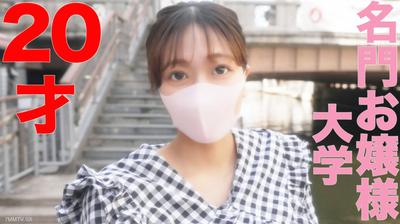 fc2-ppv 3289790 名門千金現役女大學生！20歲E罩杯生駒●奈似！完全初次拍攝、除了男友以外沒有任何經驗的她被內射『個人拍攝』個撮原創第341位
