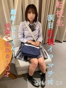 fc2-ppv 3082190 1週間限定販売【早期購入者特典有】本日限定17800→8980【無】【顔出し】【初撮影】転校生県立③全日制・現●J●大粒の涙流しながらの巨根イラマチオ！顔射！ごっくん！笑顔で乱れるどエロな1○才！