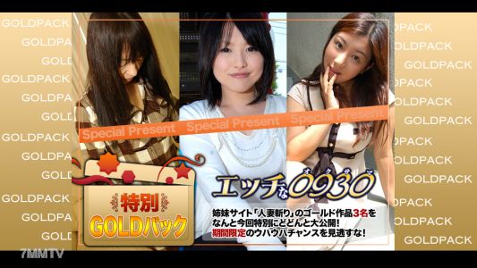 h0930-ki230902 有夫之婦作品黃金套裝 20歲