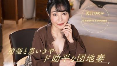 092323_001 原以為很清醒,結果卻是個色情的公寓太太