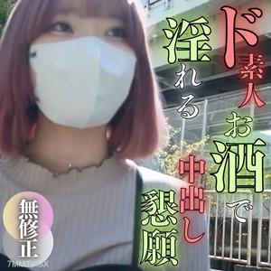 fc2-ppv 3854583 【無】【初拍攝】 硬邦邦的新手。為了放鬆緊張而借用口交來壓抑的慾望爆發「再深一點」