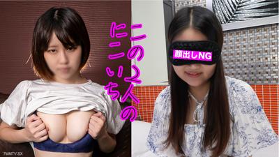 fc2-ppv 3888275 ⭐︎10/12前980點發布⭐︎【S級・美乳】臉蛋雖然不是特別漂亮但屬於上等,身材卻是S級!值得一看!附贈還有一個人頭像