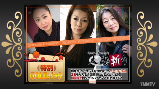 c0930-ki231014 黃金包 20歲