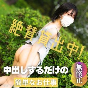 fc2-ppv 3922613 數量有限!!半價!!【無】博多方言很可愛。以遊戲聚會為由進行內射性交了!