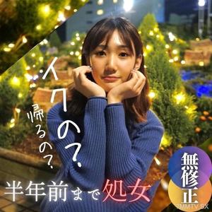 fc2-ppv 4026296 數量限定！半價！！【無】 【初拍】【露臉】半年前還是處女。這就是現實。。。經驗極淺的18歲。 〜獎學金用身體來償還〜
