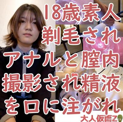 fc2-ppv 4067262 再次(18)第三次，剃光陰毛變成光屁股，將攝影機插進肛門和陰道，然後用移液管把精液灌入口中