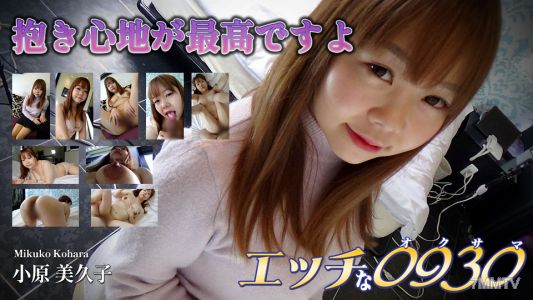 h0930-ki231207 Miwako Ohbara, 33 years old