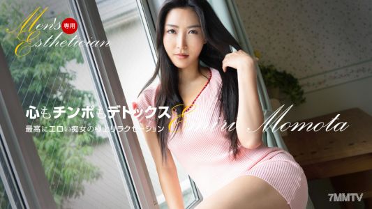 121623_001 男性專用美容師 百多絵美里