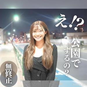 fc2-ppv 4198883 3天限定!70折扣!!【露臉】 公園公開性交!!寫真系爆乳H罩杯美女展示T◯kToker的內幕。在寒冷的空氣中無.許.可.內射。口交也有