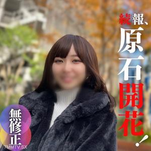 fc2-ppv 4264434 3天限定!70折扣!!【露臉】素人感最強!!經驗人數1人的初次性愛錄影體驗。純真無邪到讓人興奮。太漂亮的陰道,我把我的精*大量注入。也讓她做了初次口交清潔服務!!
