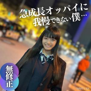 fc2-ppv 4285686 3日間限定！70OFF！！【初撮り】【顔出し】 絶賛発育中！バイト感覚。後.先.考えない18歳のデジタルタトゥー録。ぽわぽわ不思議ちゃんは天然Hカップでした。 {