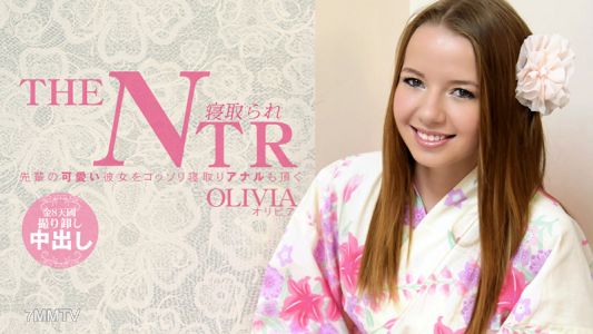 HEYZO-3319 オリビアグレース 【おりびあぐれーす】 THE NTR 先輩の可愛い彼女をコッソリ寝取りアナルも頂く 寝取られ