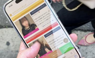 fc2-ppv 4458079 【無剪輯2連射】讓20歲的滑嫩肌膚女孩為我進行密著男性按摩，結果我忍不住射了w【精液失禁】