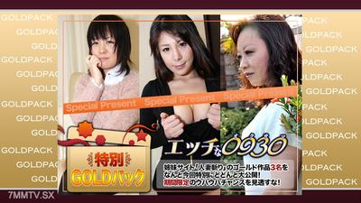 h0930-ki240706 有夫之妇作品黄金套装 20岁