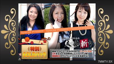 c0930-ki240713 黃金包 20歲