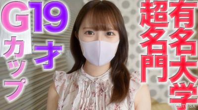 fc2-ppv 4528295 『復活』再販、19歲、超級名門大學、治癒系美人！！完全露臉，《全裸卡車》裡，那所超級名門大學的**被當成餌食，電動活塞振動棒，中