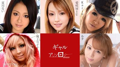 091824-001 女高中生同人誌 愛咲MIU Karin 露娜 尾上萊娜 夏川瑠依