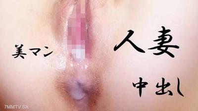 FC2-PPV 4546416 Amateur FILE 9※ Self-recorded (Unedited)♪ High-definition bonus included♪ ~ Glasses-wearing married woman alternating between vagina and mouth ~