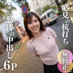 fc2-ppv 4566487 3天!70折扣【露臉】【6P】前地方主播。極品美女在狂潮中內射連環!充滿性感的美貌帶來至高的服務,暴發頻繁。前半段就射精5次(約1小時35分)