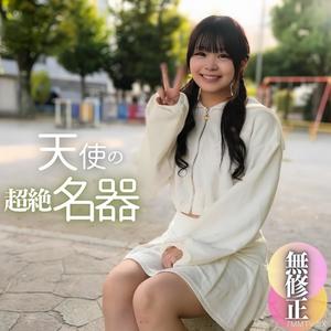 fc2-ppv 4578312 3天！70折扣【初拍】【露臉】這個幾乎處女的妹妹型角色，皮膚白皙光滑得像天使，她才19歲。原本不打算射精的兩次射精。她的秘密部位是『超絕名器』。。。