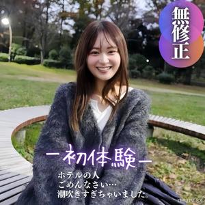 fc2-ppv 4578284 3天！70折扣【初拍】【露臉】清純派的快感。可愛到讓你腦袋爆炸。潮吹、兩次射精內射的極品素人高性價比小菜已準備好。