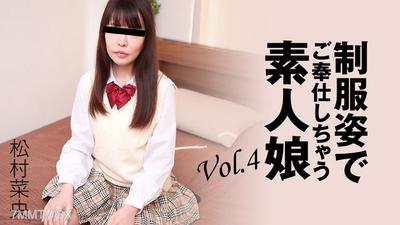 HEYZO-3280 Naoko Matsumura 【まつむらなお】 Serving in School Uniform Vol. 4