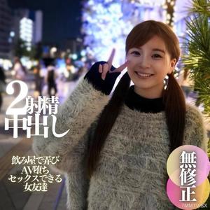 FC2-PPV 4594351 3天！70折扣【初拍】【露臉】大乳暈柔軟F罩杯的真正素人。在酒吧玩弄她讓她拍成AV片。極窄名器的陰道和極粗陽具相性絕佳，快感連續射精內射