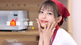 050926_001 再來一次，再來一次操你娘 〜拍完馬上就能幹的圓山希望，我又試著拜託她再幹一次〜