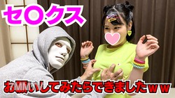 fc2-ppv 1723625 【震驚】人氣YouTuber的偷拍影片外洩！這絕對是那個人沒錯…封印內幕情況上傳【外洩】